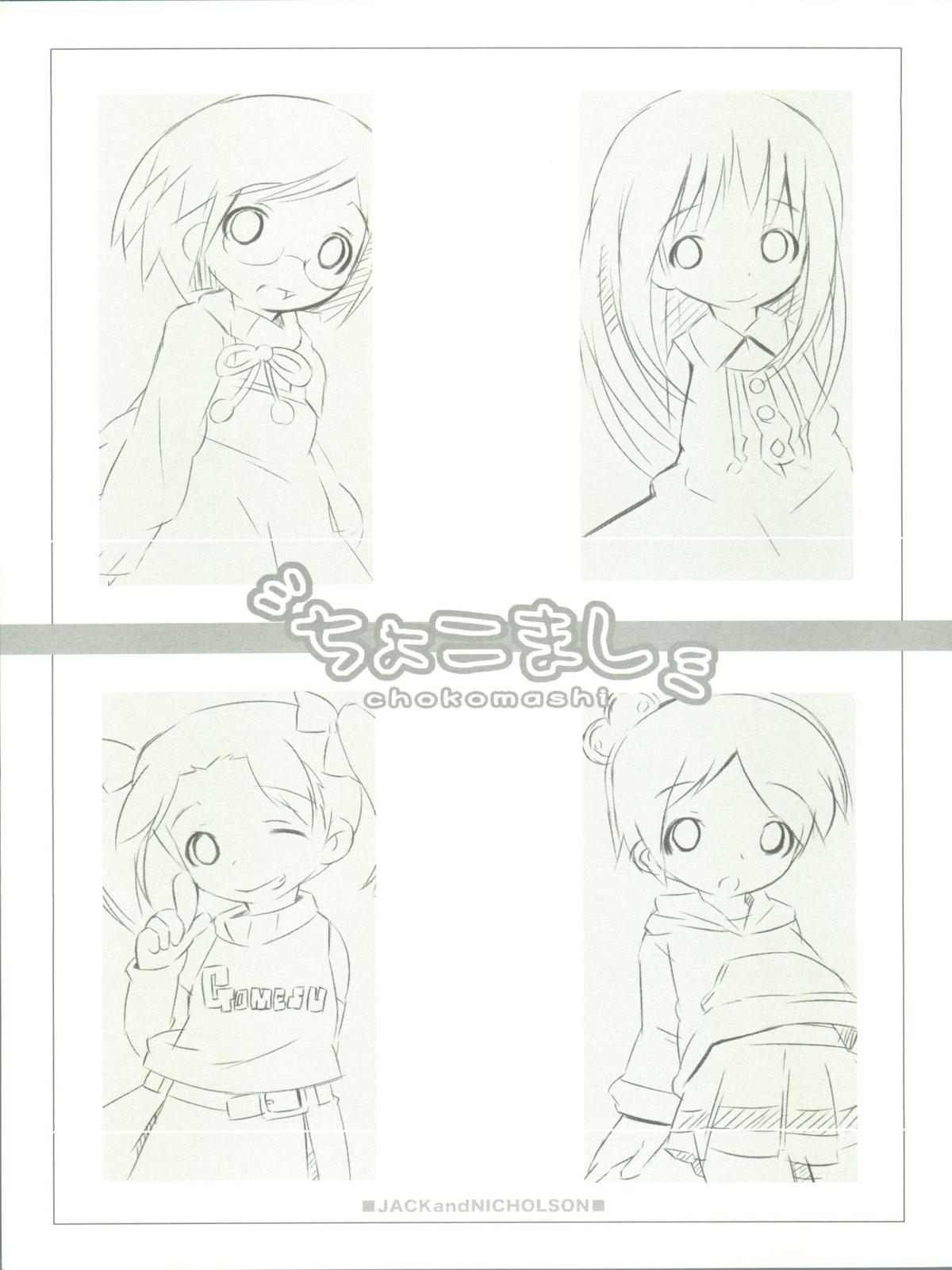 Chokomashi page 4 full