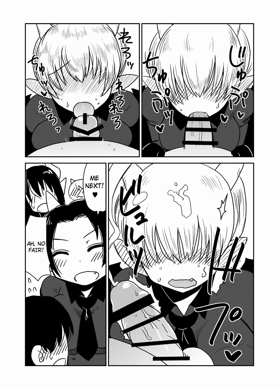 Succubus Gakuen, Class no Pet. | Succubi School, Class Pet page 9 full