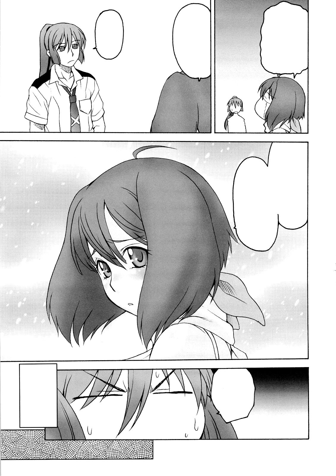 Kimi Suta page 8 full