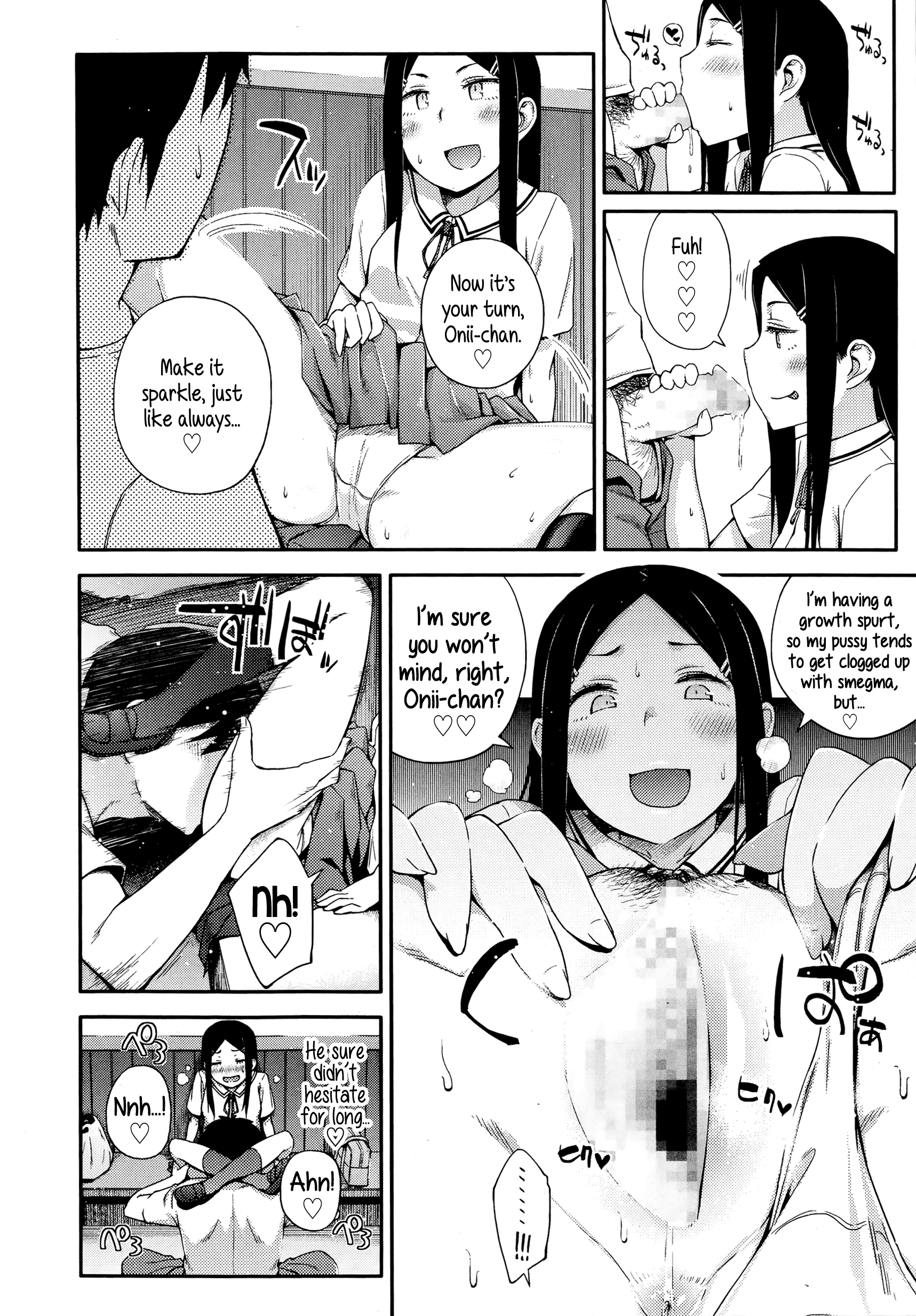 Sou yo Imouto de Renshuu Shinasai yo!! | C'mon, Little Sister, Let Me Practice With You!! page 10 full