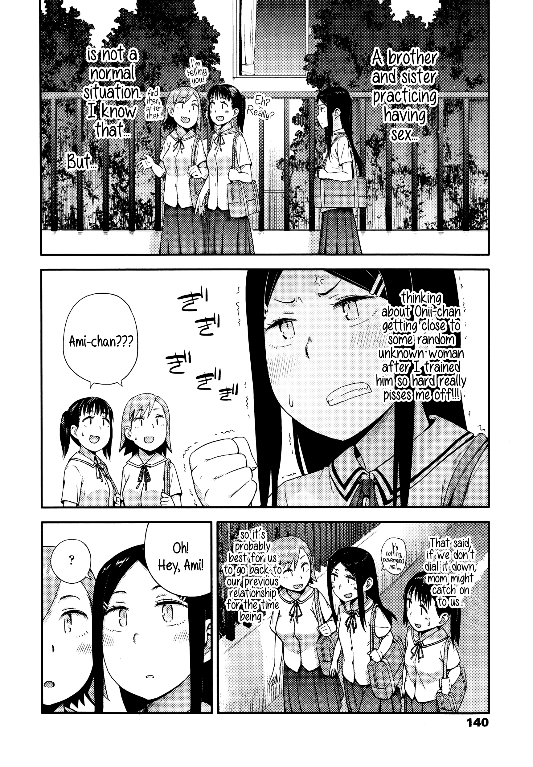 Sou yo Imouto de Renshuu Shinasai yo!! | C'mon, Little Sister, Let Me Practice With You!! page 4 full