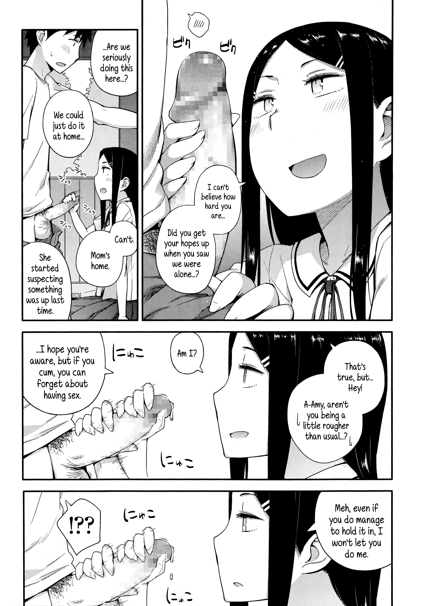 Sou yo Imouto de Renshuu Shinasai yo!! | C'mon, Little Sister, Let Me Practice With You!! page 7 full