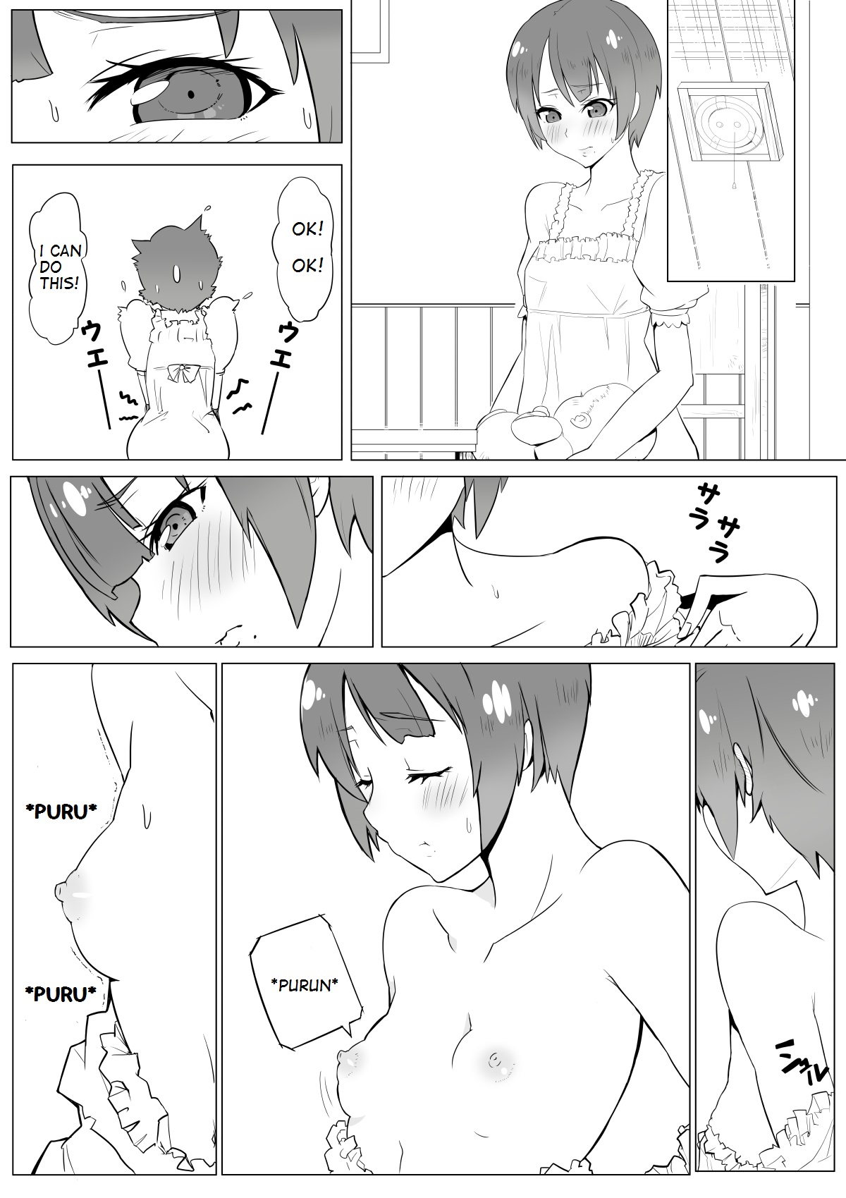 Boku no Mousou page 4 full