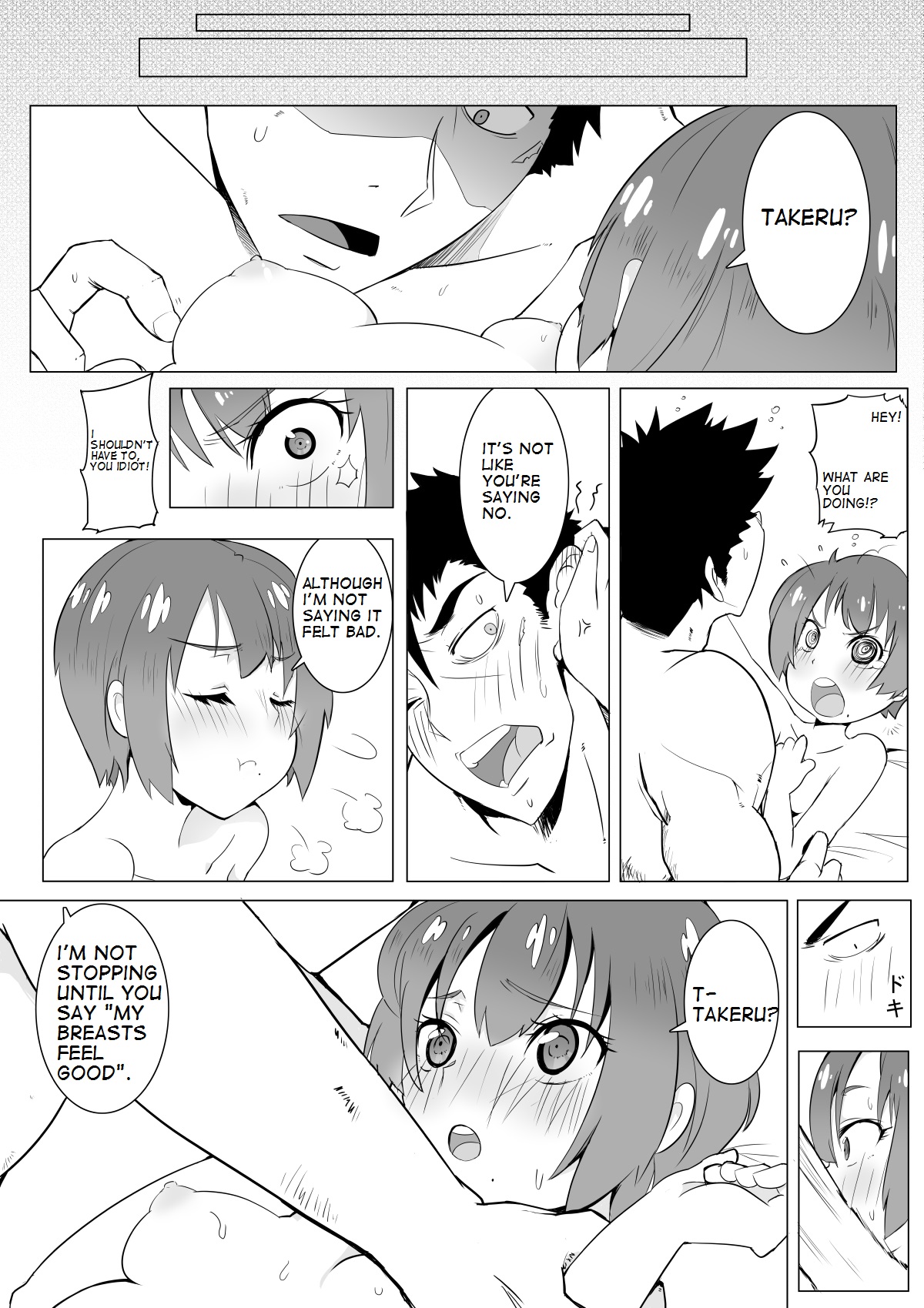 Boku no Mousou page 8 full