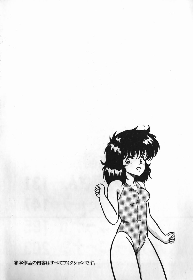 Love Love Sensen Ijoh Ari! page 6 full