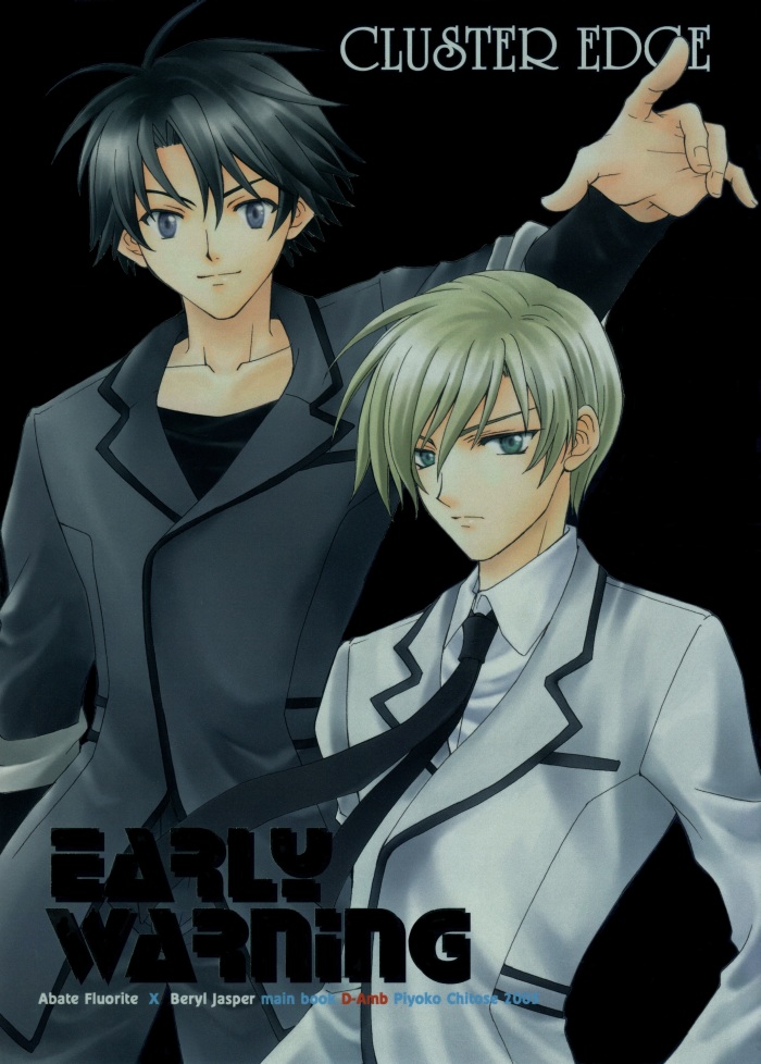 EARLY WARNING page 1 full