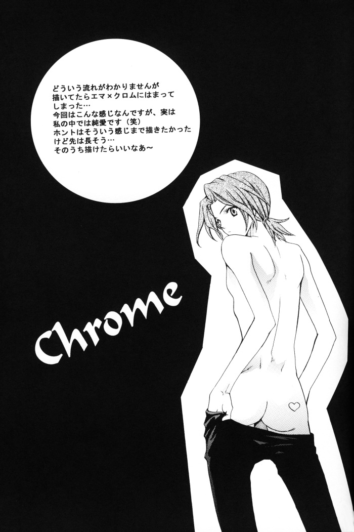 EARLY WARNING page 10 full