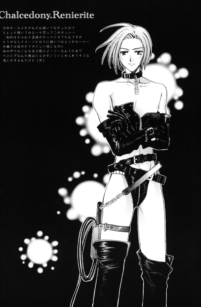 EARLY WARNING page 5 full