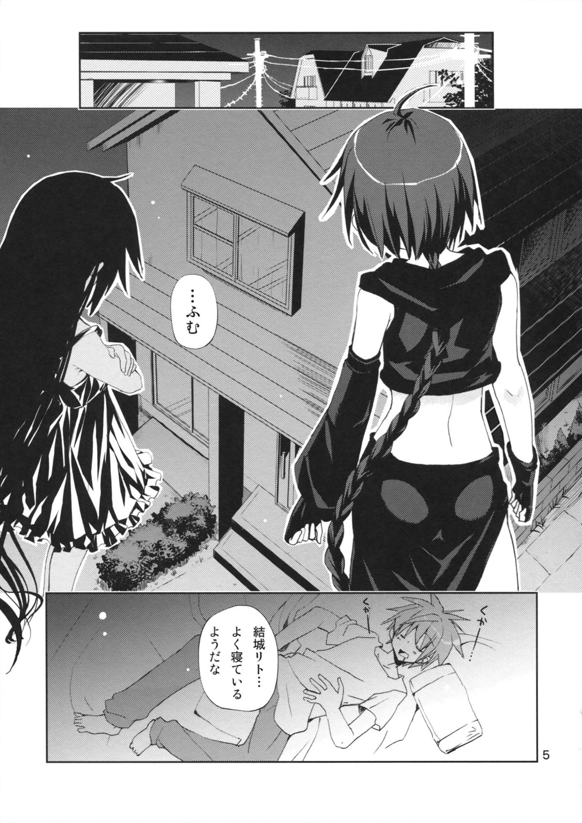 DELICIOUS! page 4 full