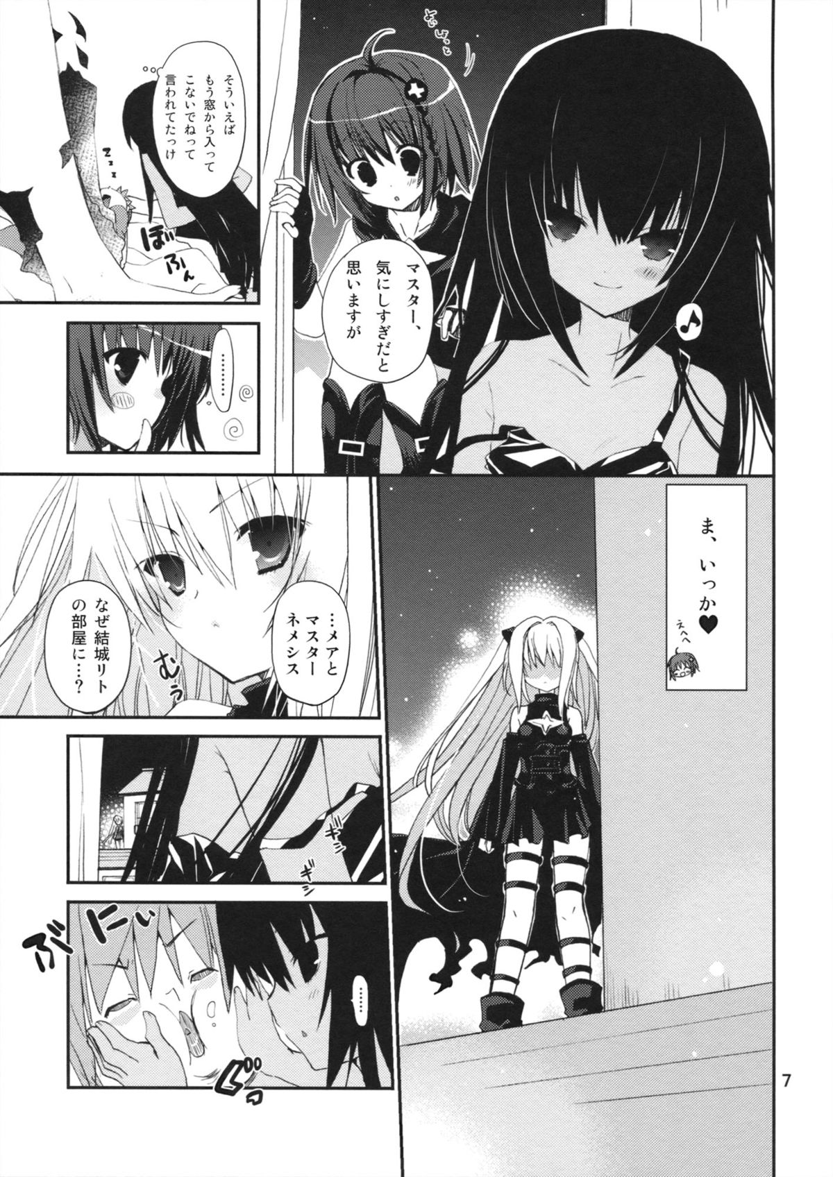 DELICIOUS! page 6 full