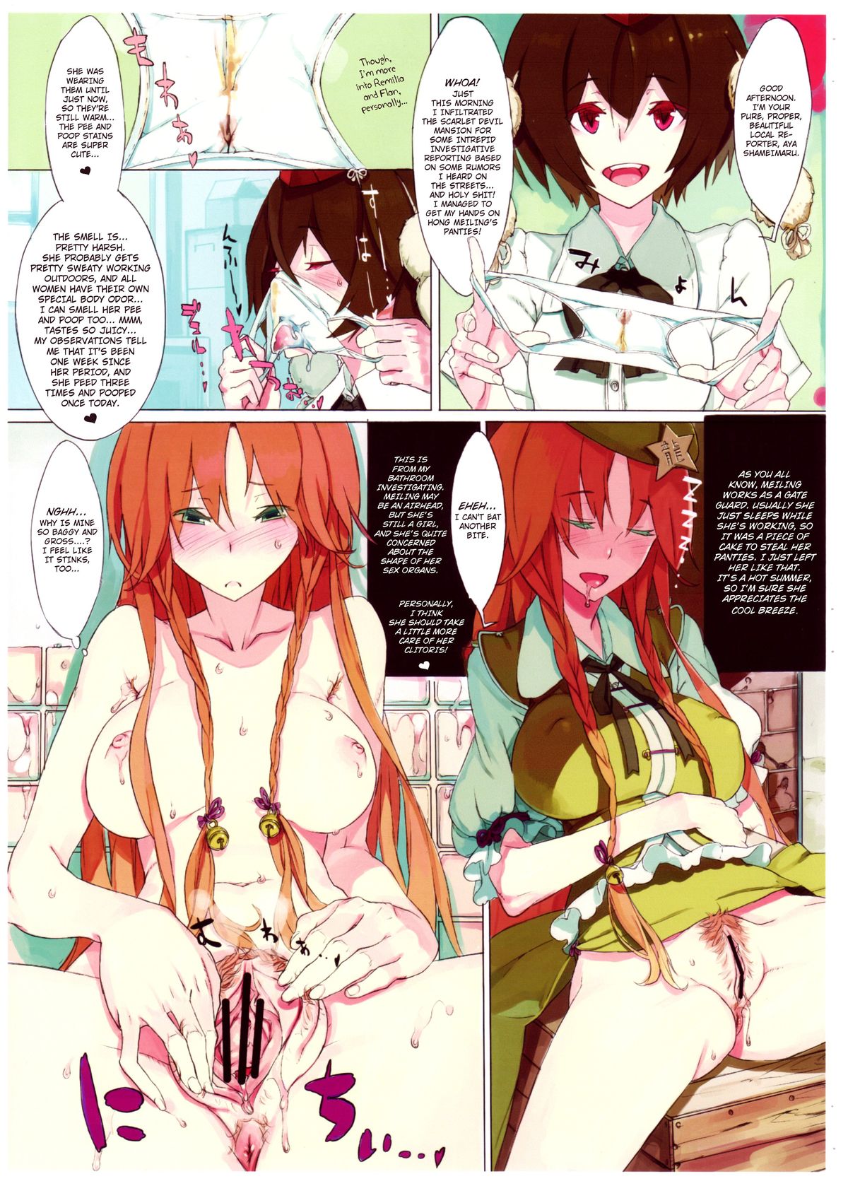 EL GENSOW   =LWB & Ero Manga Girls= page 2 full