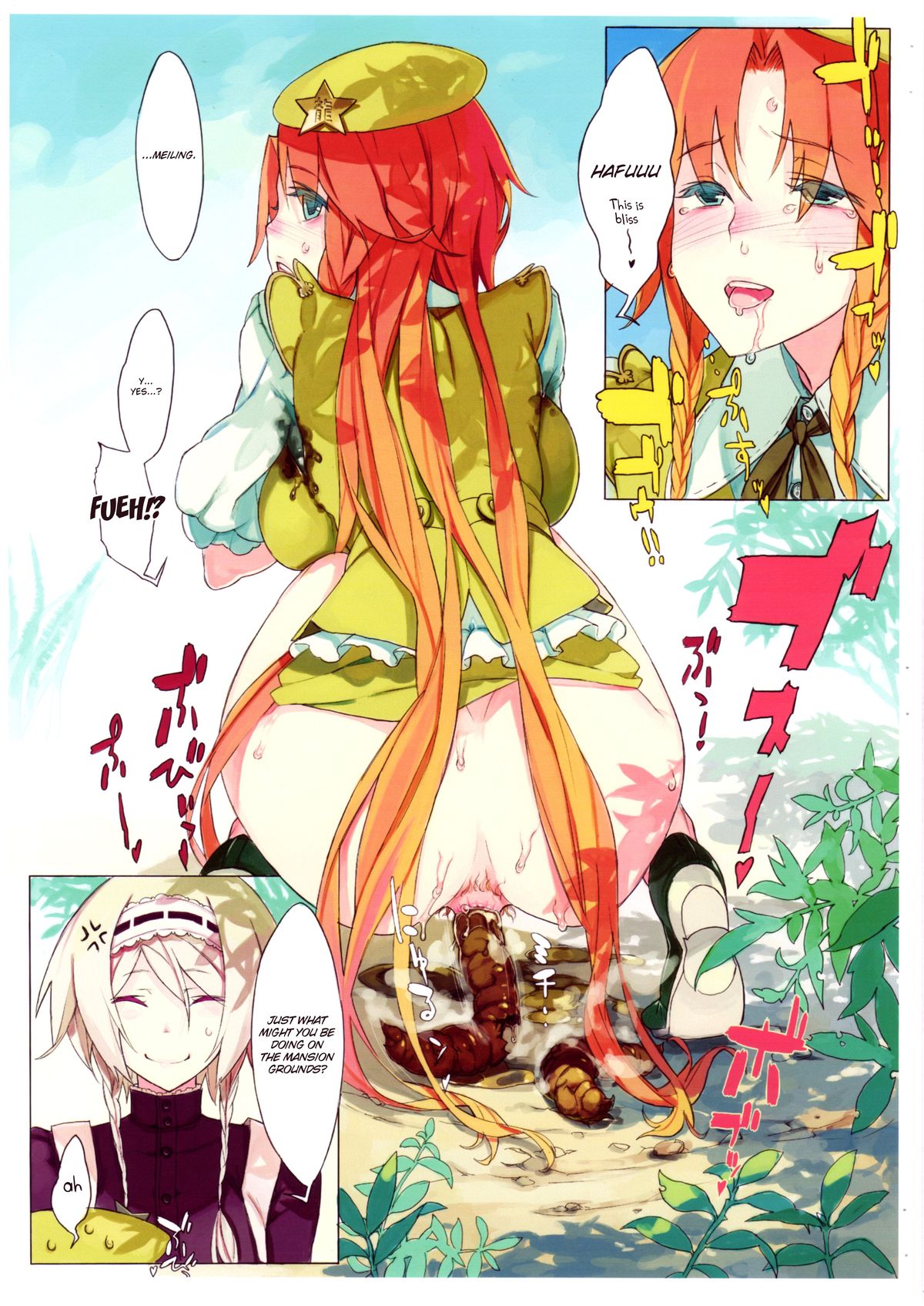 EL GENSOW   =LWB & Ero Manga Girls= page 5 full