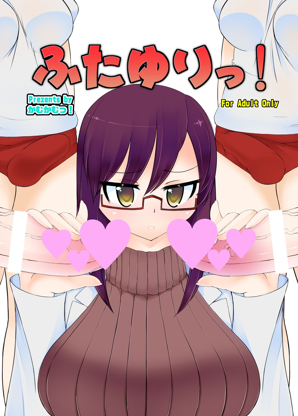 Futa Yuri page 1 full