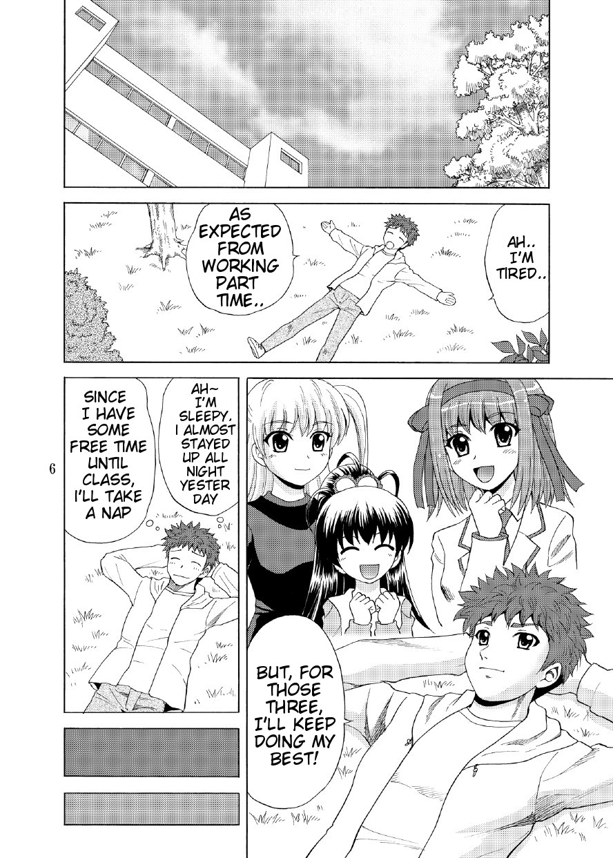 Papa no Iu koto Nante Kikimasen! 3 page 5 full