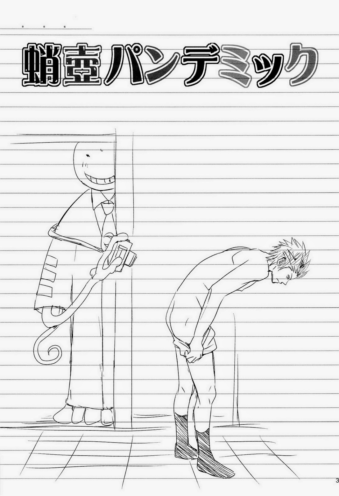 Takotsubo Pandemic page 3 full