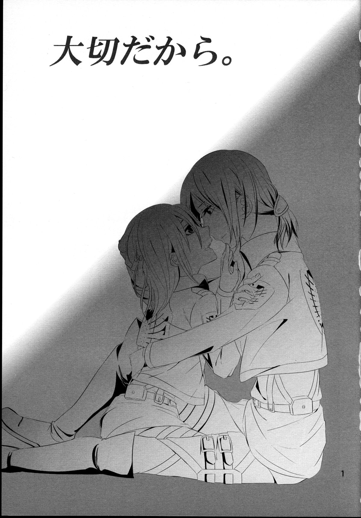 Taisetsu Dakara. page 3 full