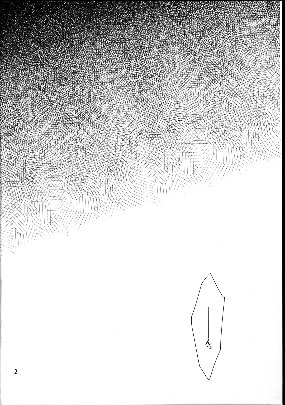 Taisetsu Dakara. page 4 full