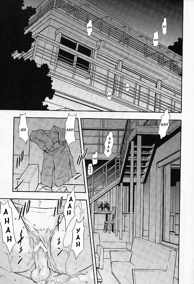 Boku no Asuka to Rei "Kyoudou Seikatsu" page 3 full