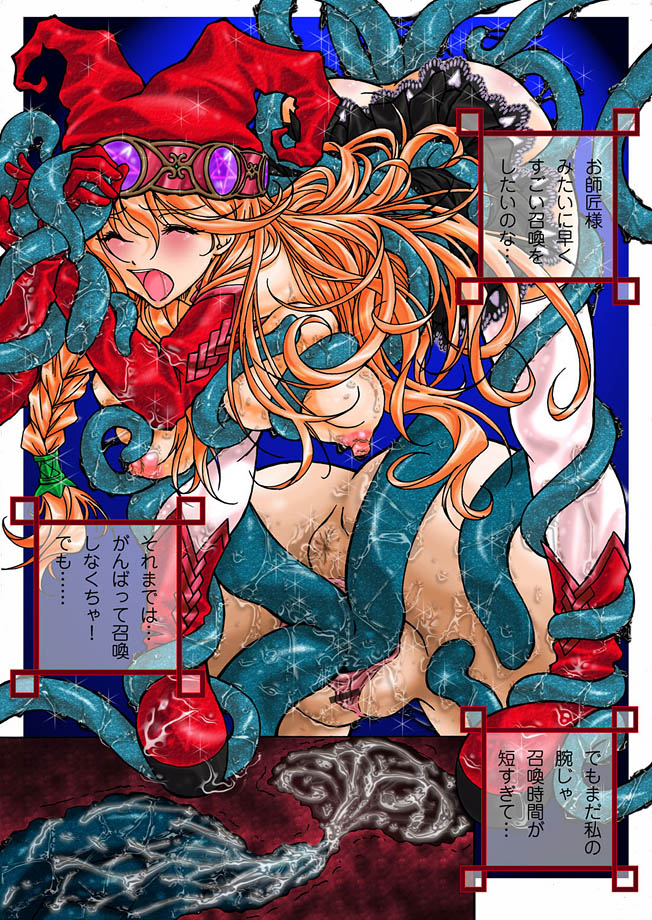 COMIC Magnum Vol. 7 page 7 full