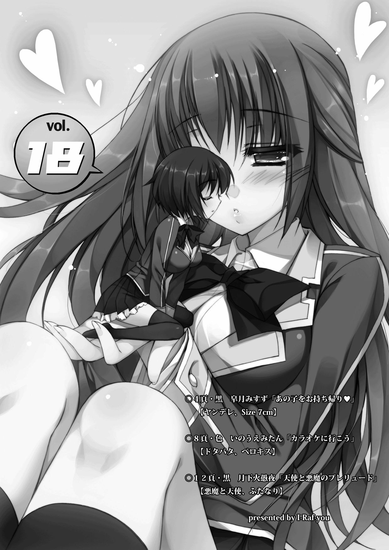 Microne Magazine Vol. 18 page 3 full