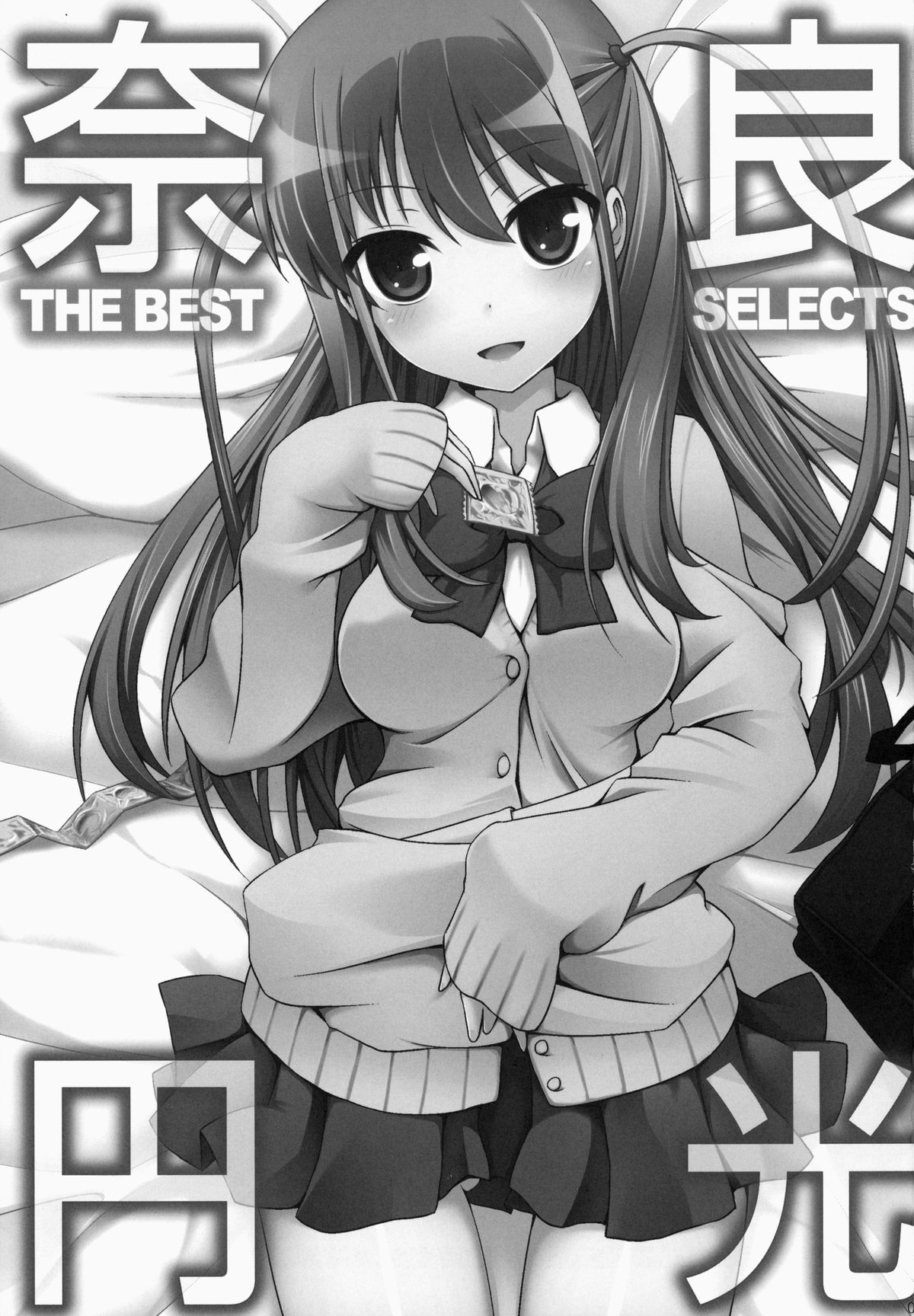 Nara Enkou THE BEST page 3 full