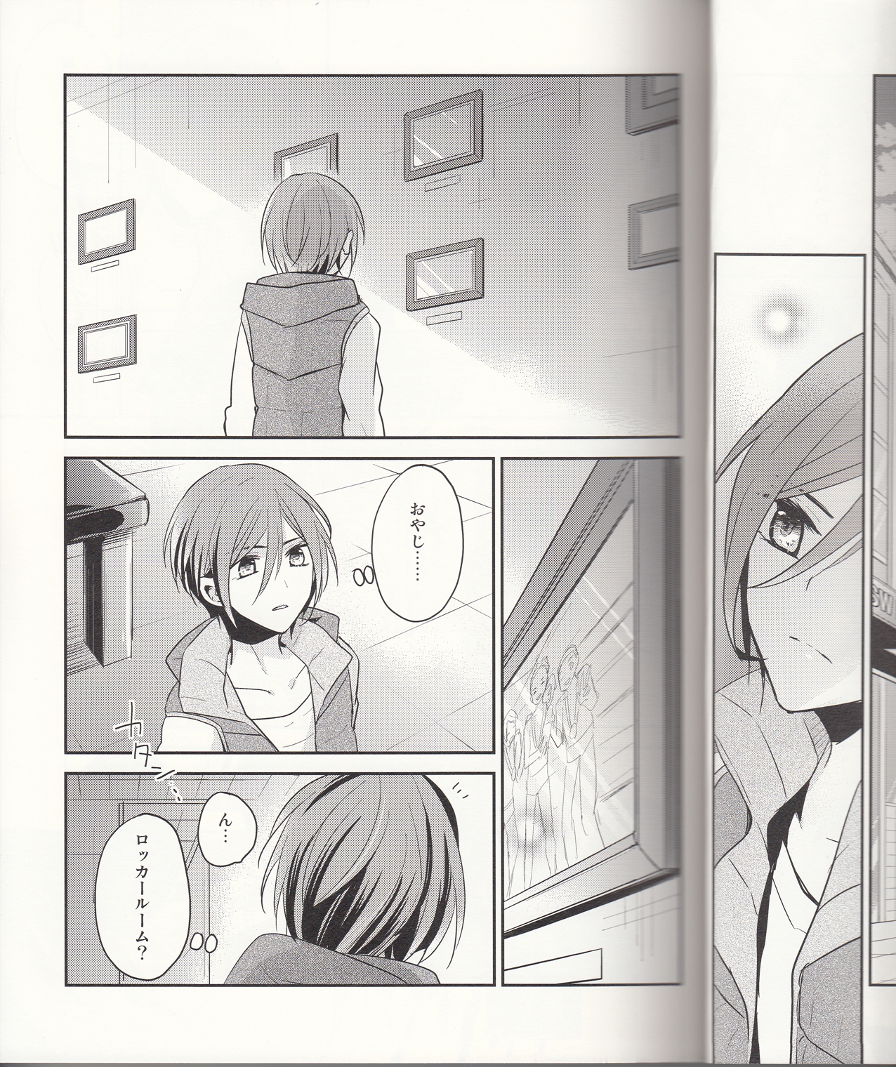 secret touch♥ ~Futari Dake no Himitsu Renshuu~ page 6 full