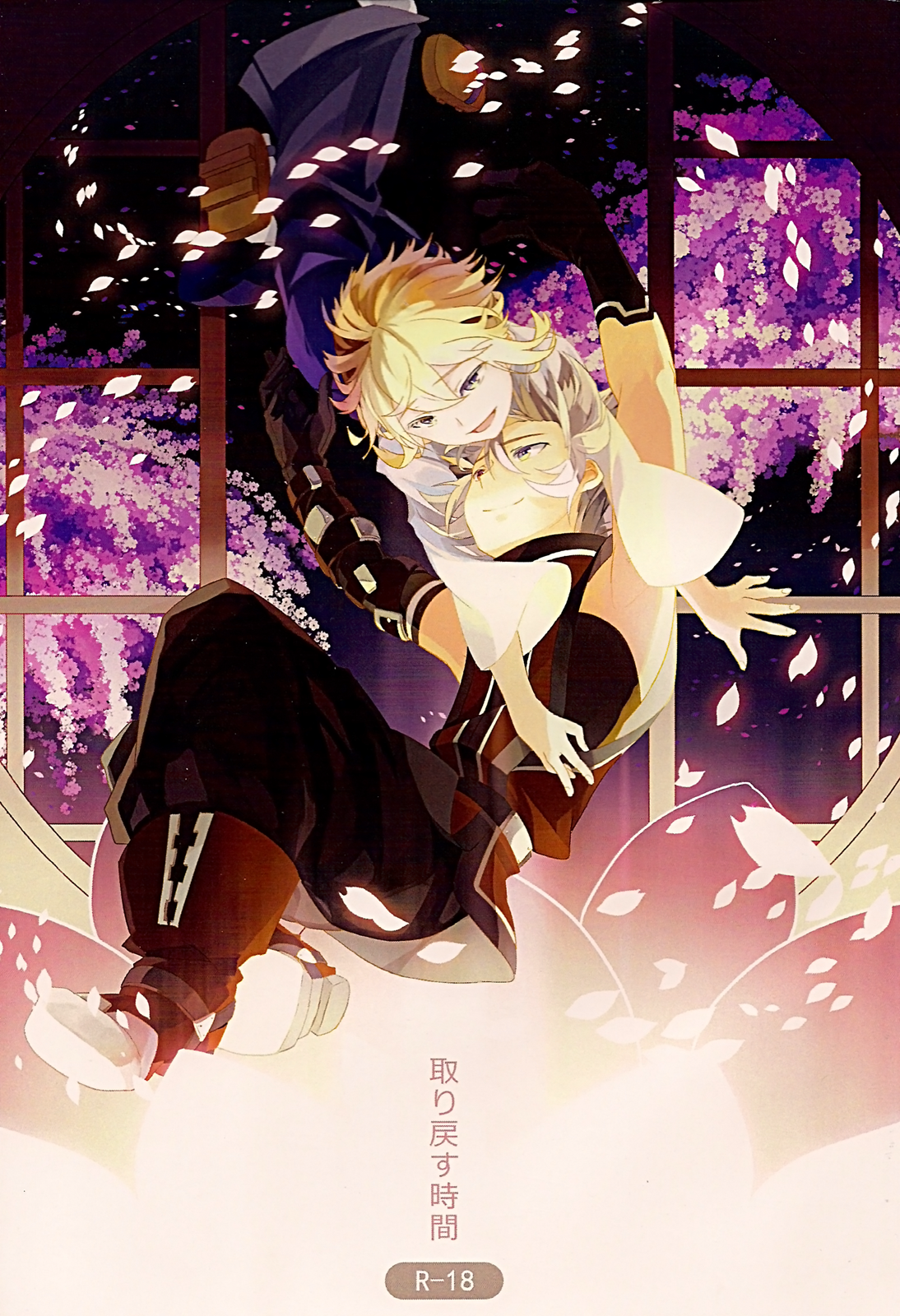 Taking Back Time page 1 full