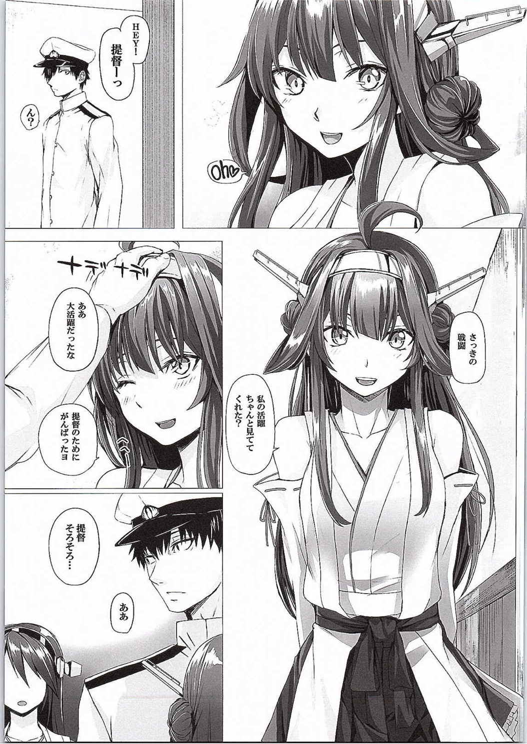 VANILLA2 page 4 full