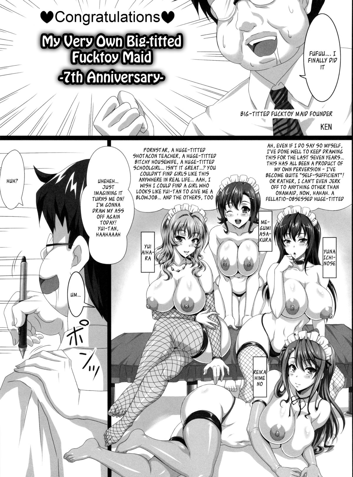 Boku dake no Bakunyuu Onamaid -7 Shuunen- | My Very Own Big Titted Fucktoy Maid -7th Anniversay- page 7 full