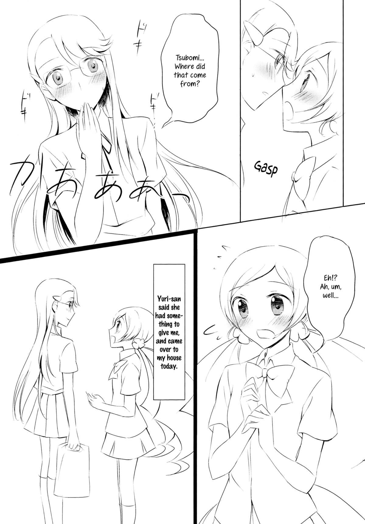 Baby Kiss page 3 full