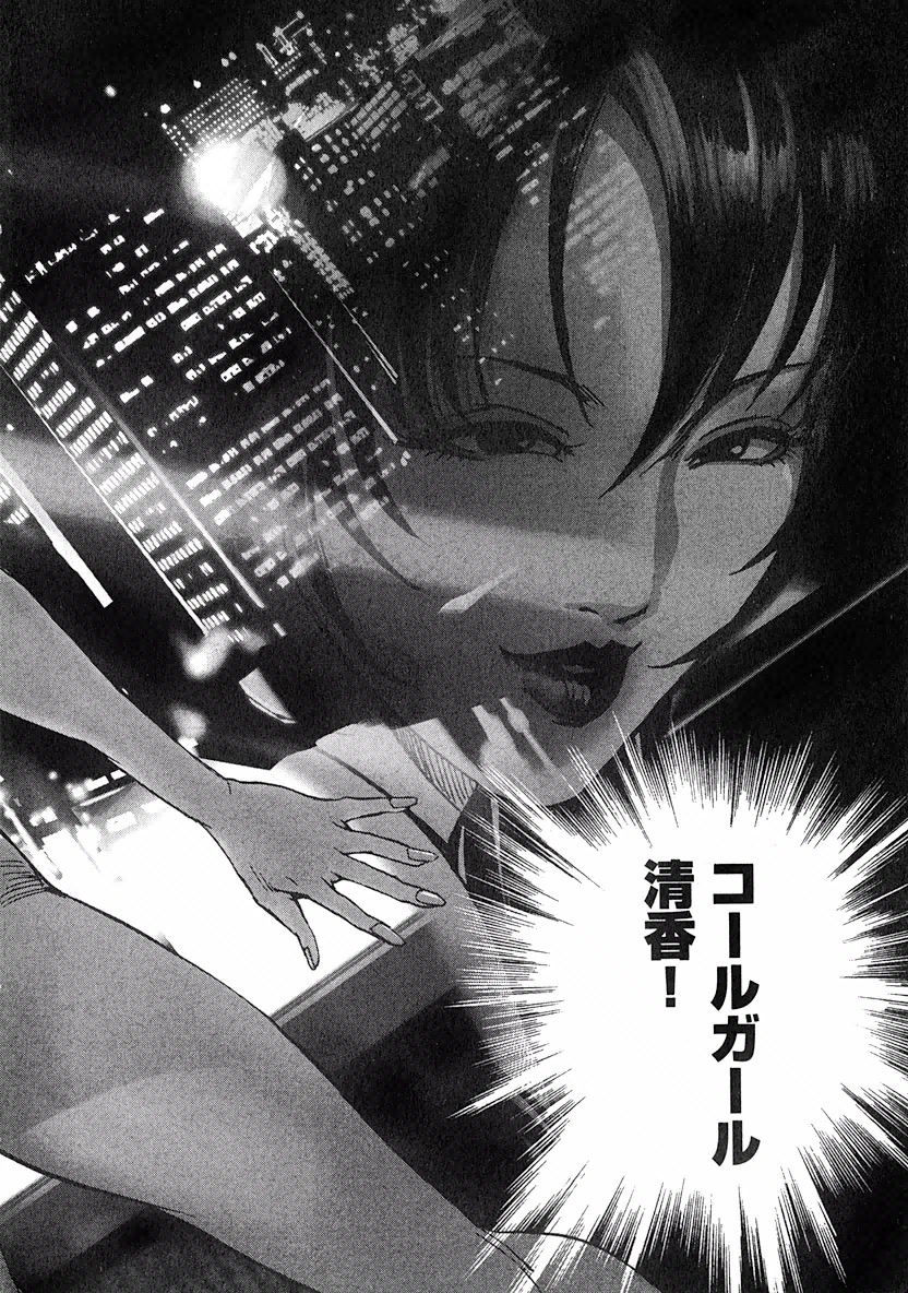 Ekoisuto page 6 full