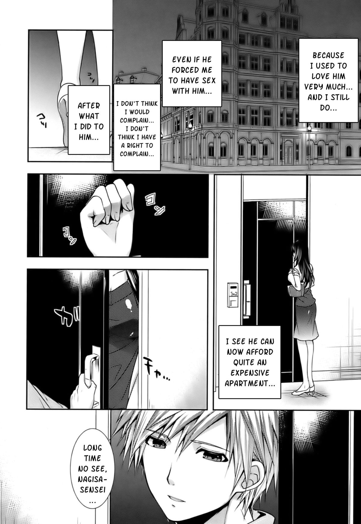 Sange Ketsujitsu ~Saikai, Soshite ai no aru Sex | When Flowers Wither, Trees Bear Fruit~ page 2 full
