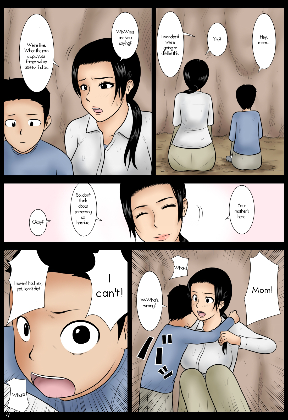 Ame no Naka | In the Rain page 4 full