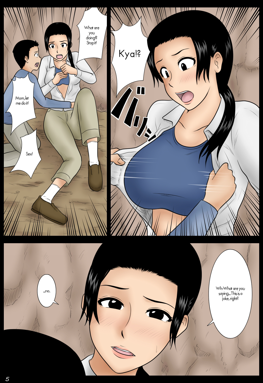 Ame no Naka | In the Rain page 5 full