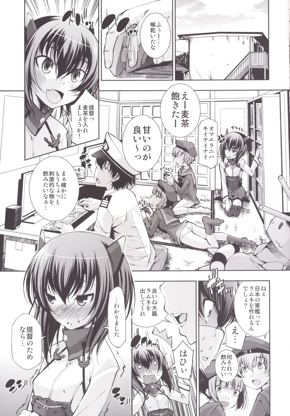 ORGANIC FORMATION page 6 full