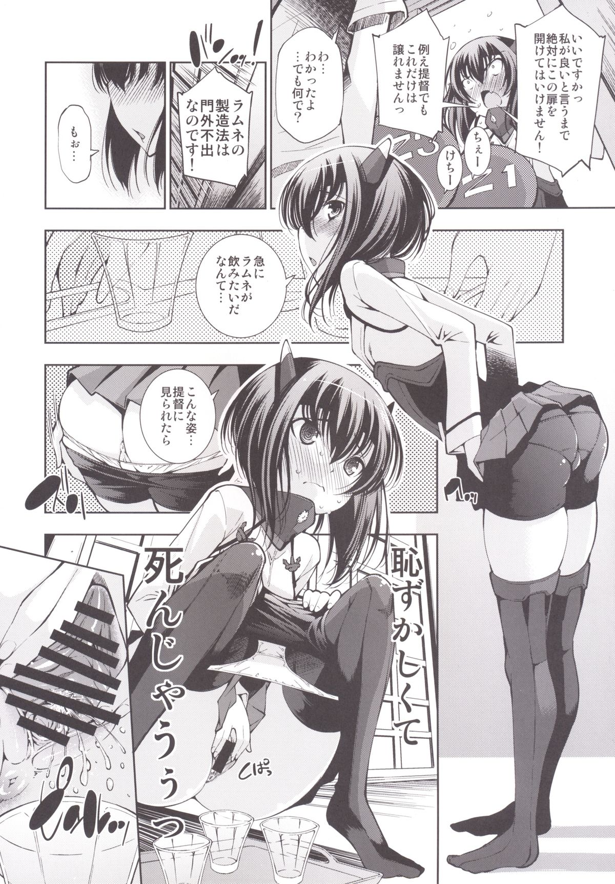 ORGANIC FORMATION page 7 full