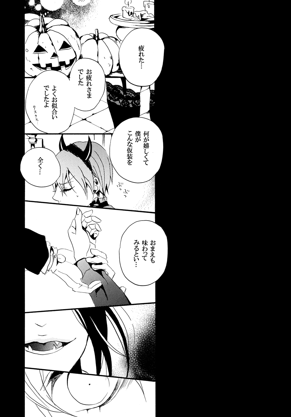 Halloween Night page 3 full