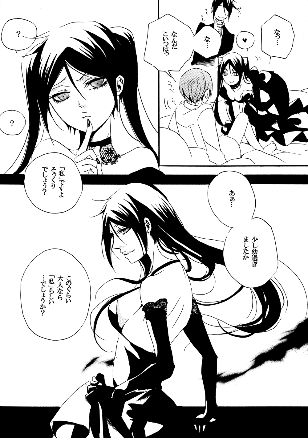 Halloween Night page 8 full