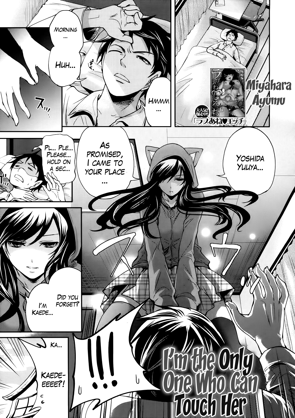 Boku dake ga Kanojo ni Furerareru  | I'm the Only One Who Can Touch Her page 1 full