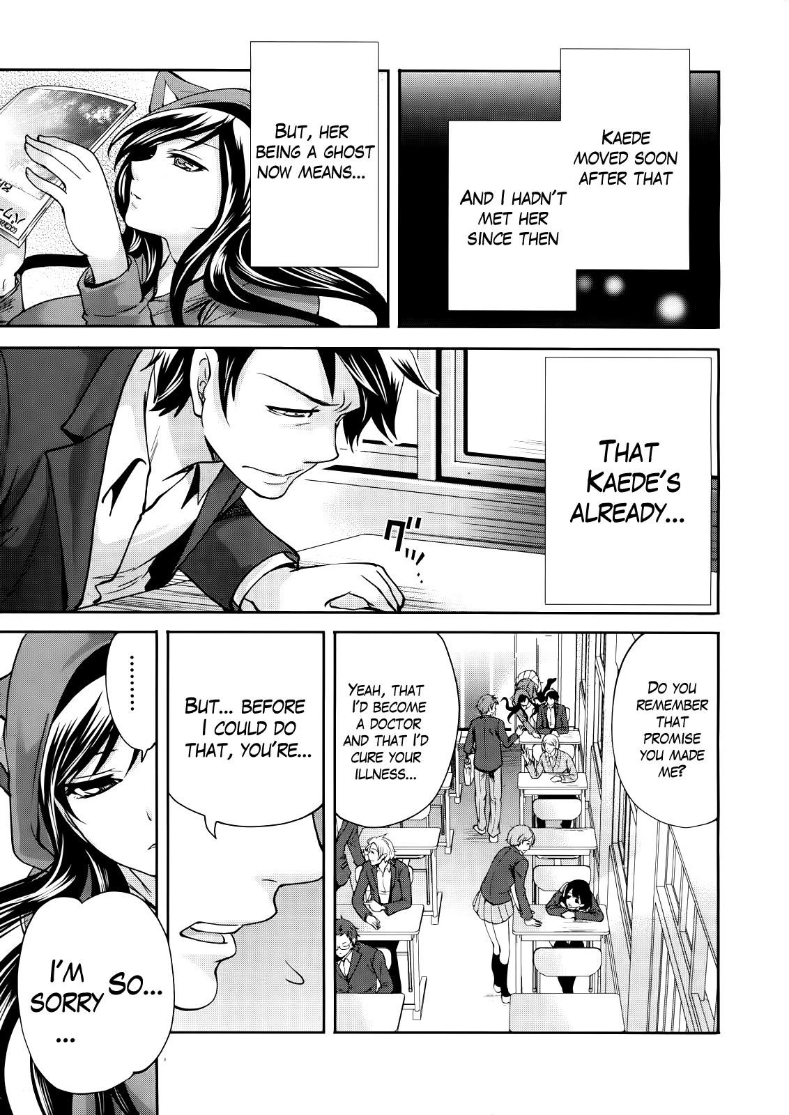 Boku dake ga Kanojo ni Furerareru  | I'm the Only One Who Can Touch Her page 5 full