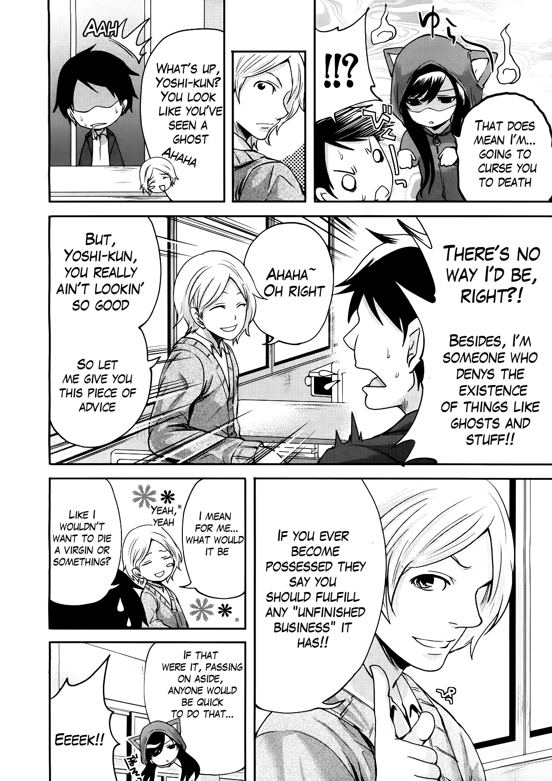Boku dake ga Kanojo ni Furerareru  | I'm the Only One Who Can Touch Her page 6 full