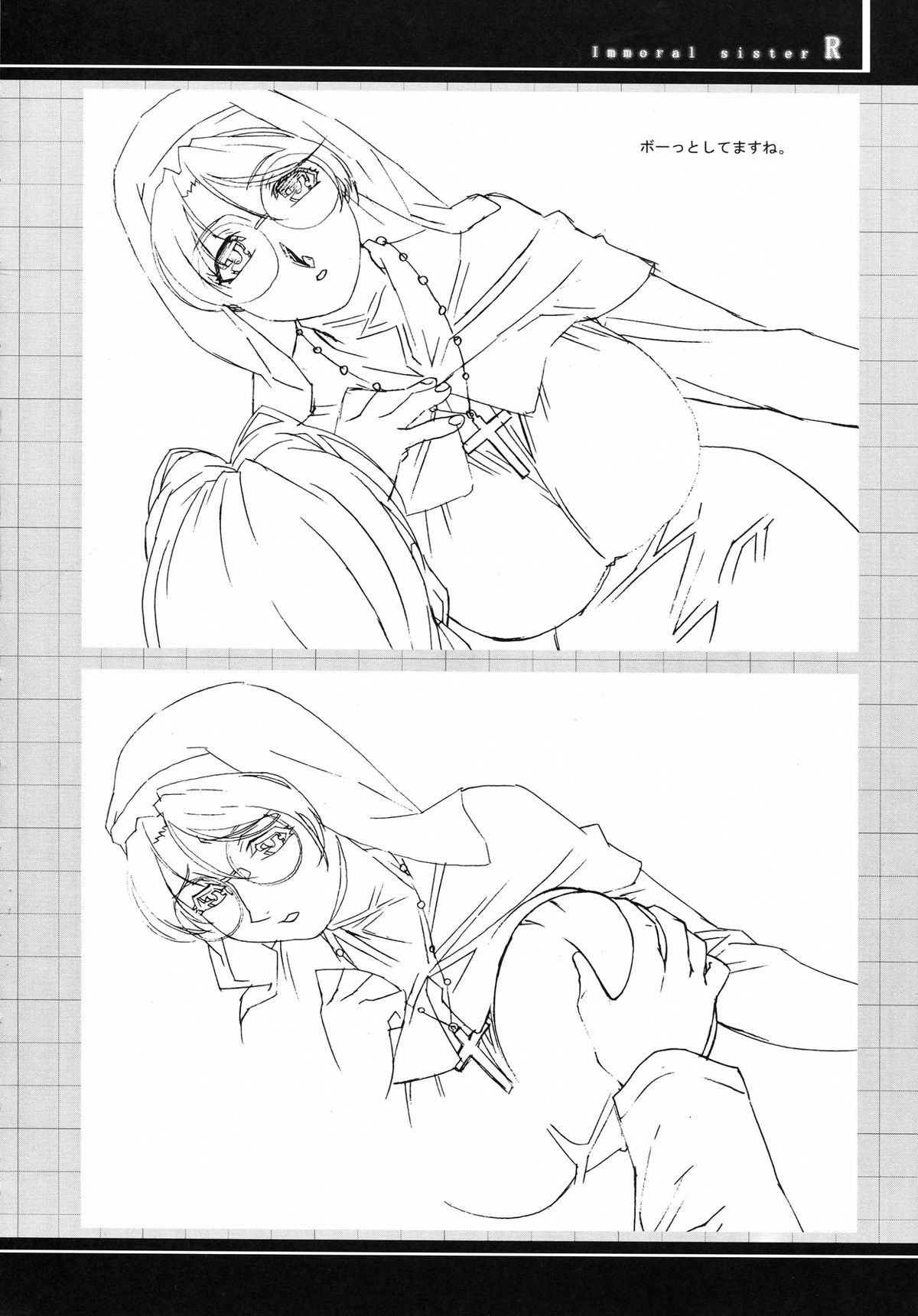 Immoral Sister R Genga Shuu page 8 full