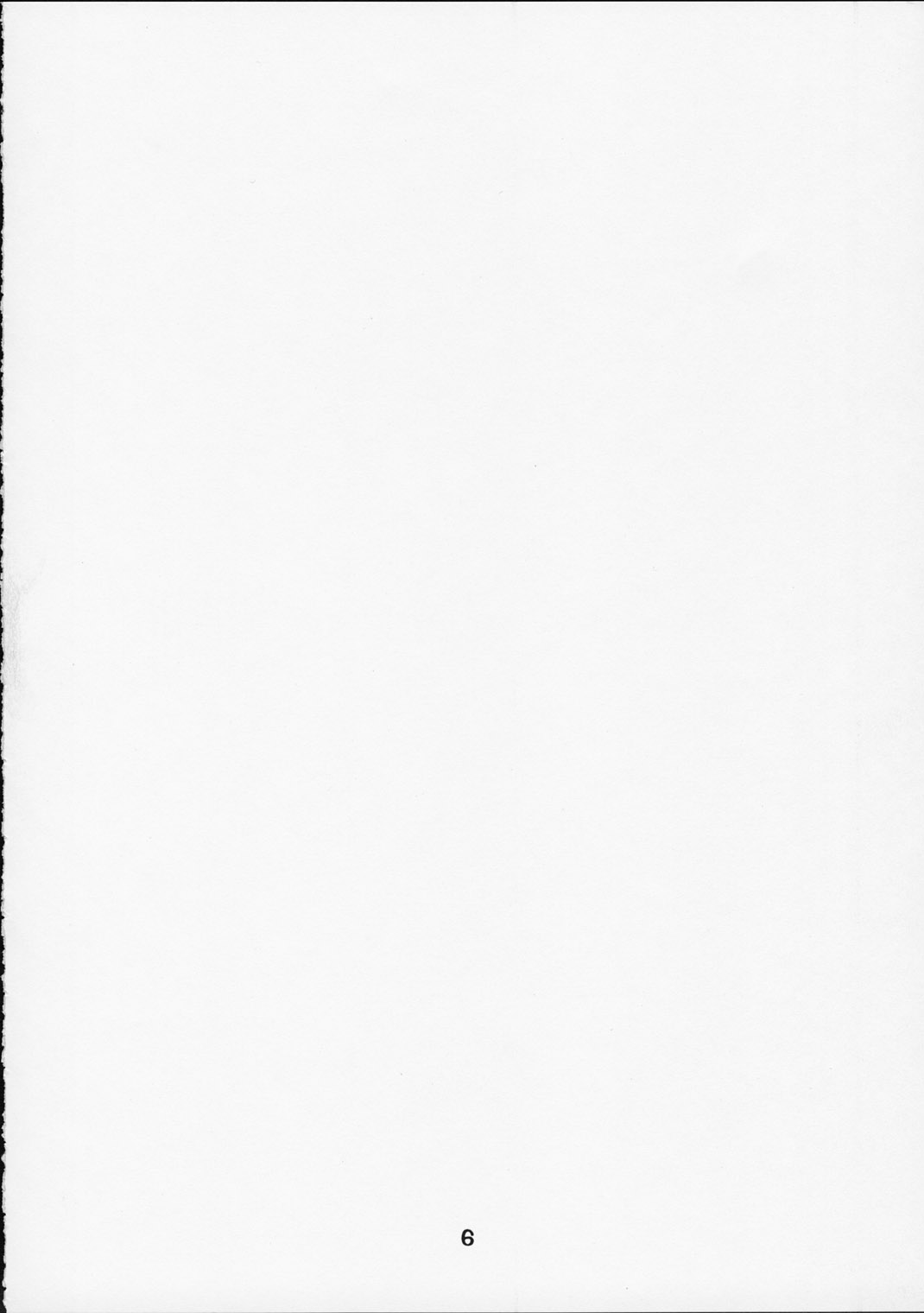 Dai Ichi Oujo Konoeshidan 5.5 page 5 full