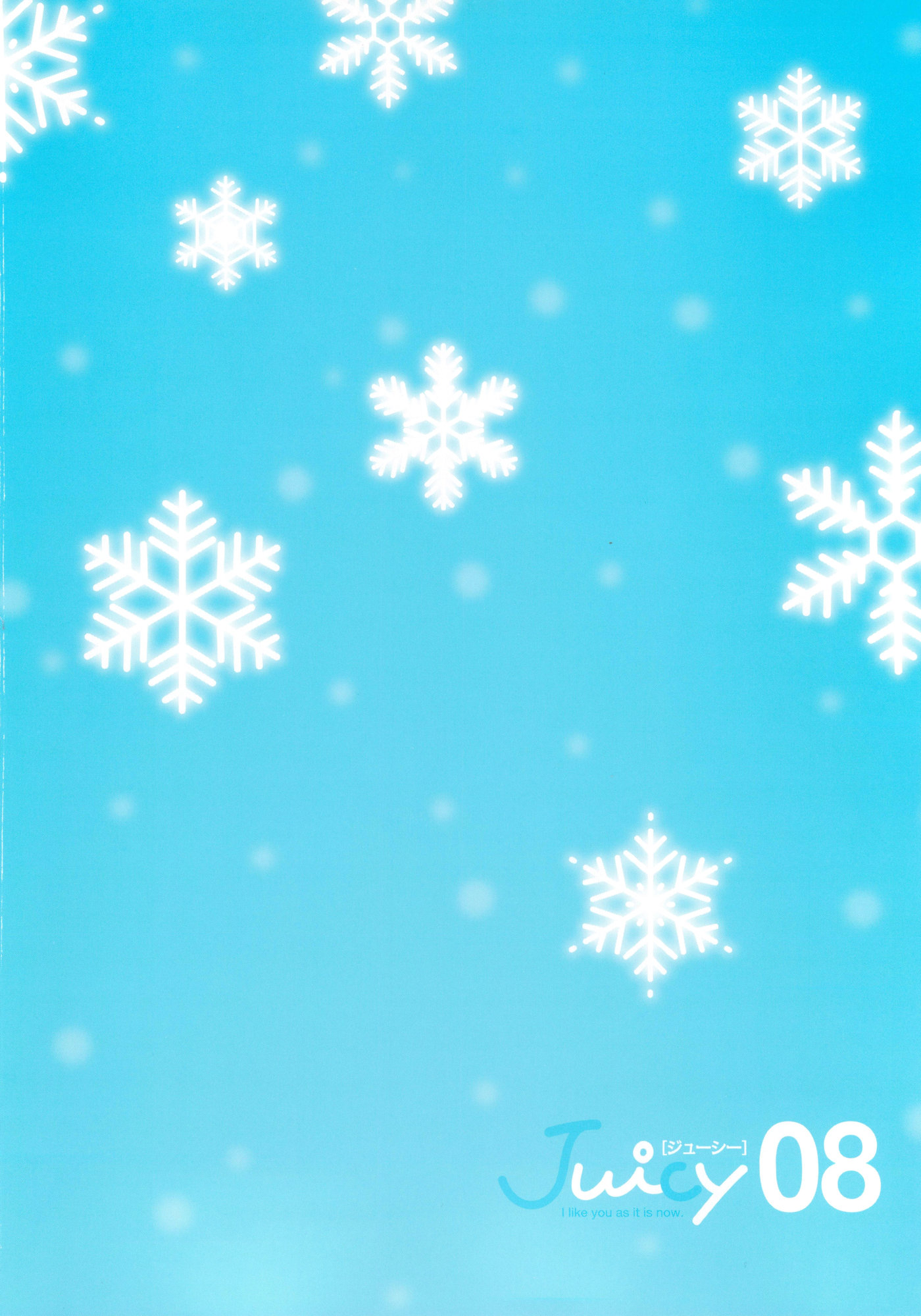 Juicy No. 8 2015-01 page 2 full