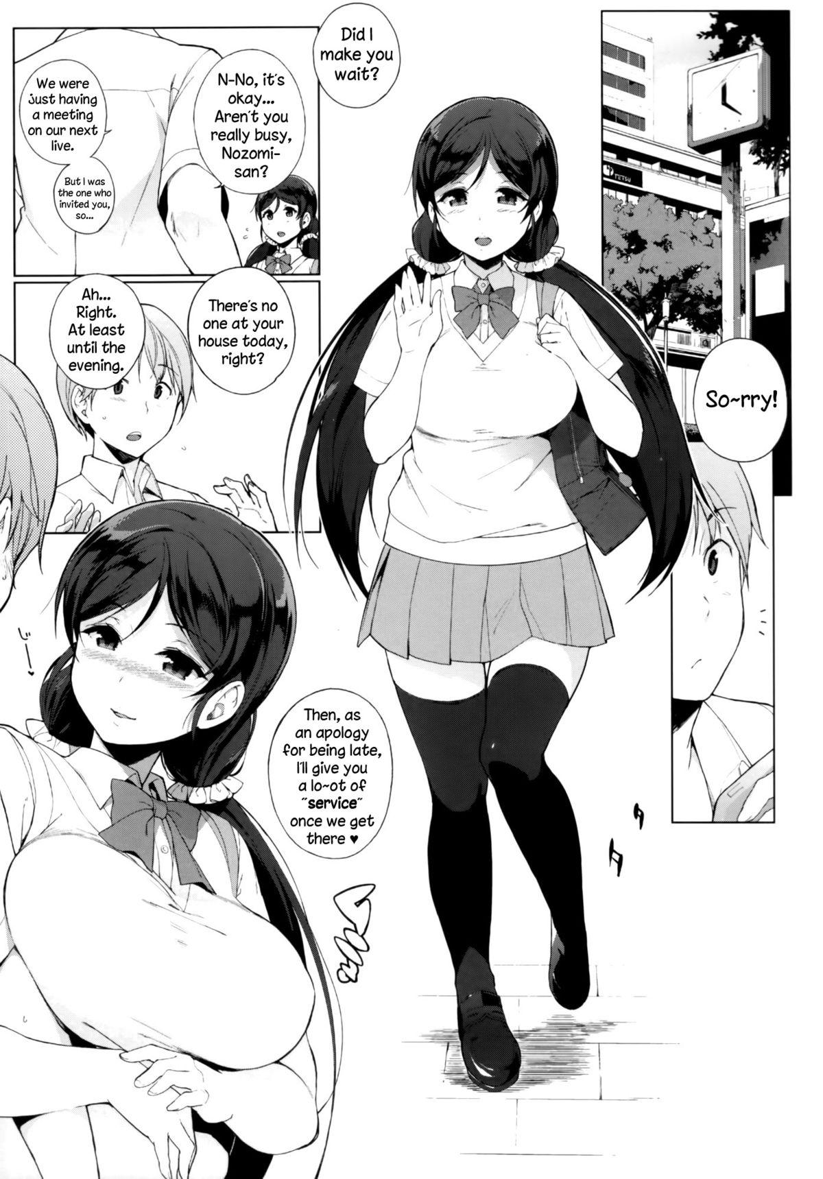 NOZOMYSTERY page 3 full
