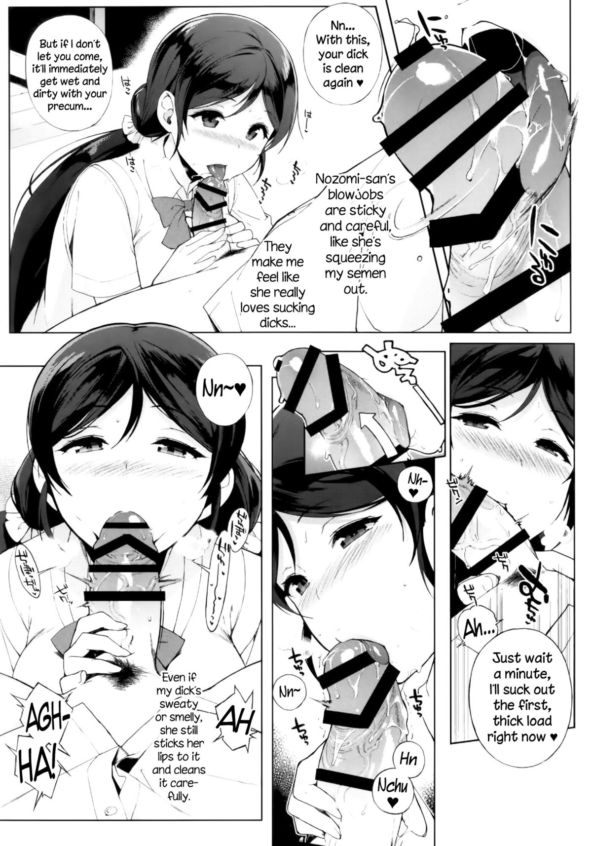 NOZOMYSTERY page 6 full