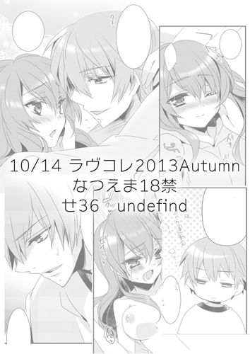 little by little page 4 full