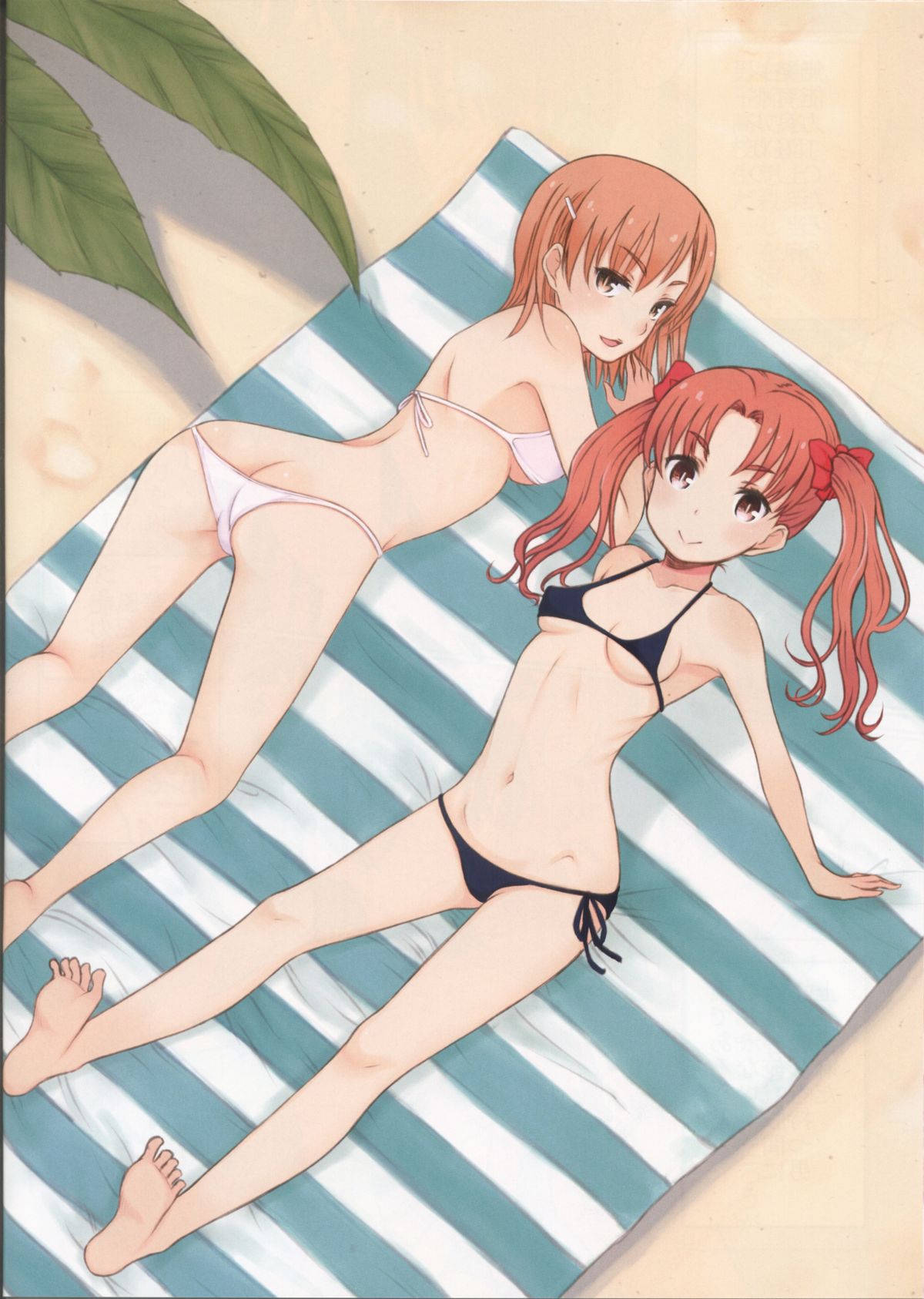 Choudenjihou Girl's Festival! page 5 full