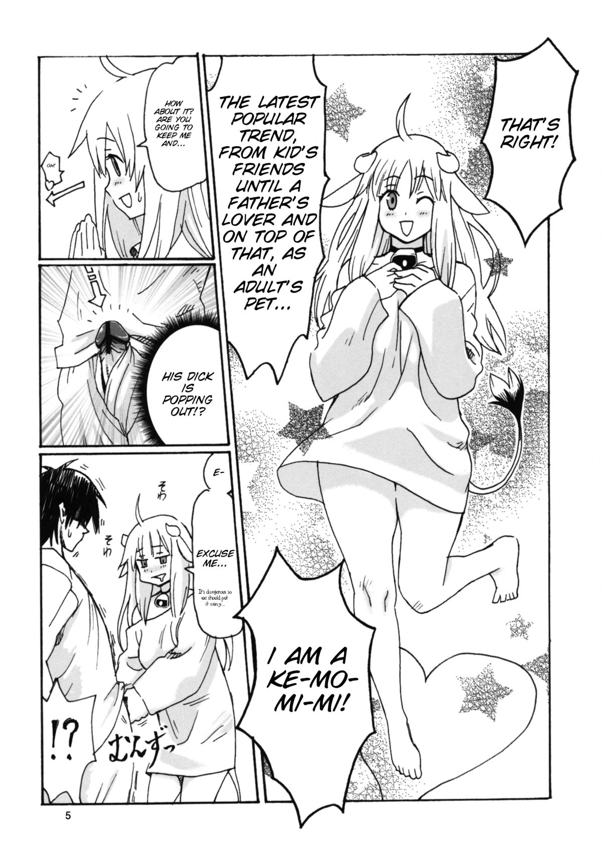 Kemomimi! page 7 full