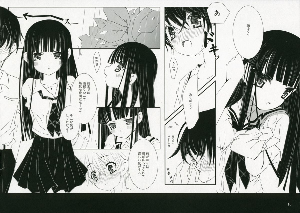 Ai Sora Ni Shiroi Kami Hikouki. page 8 full